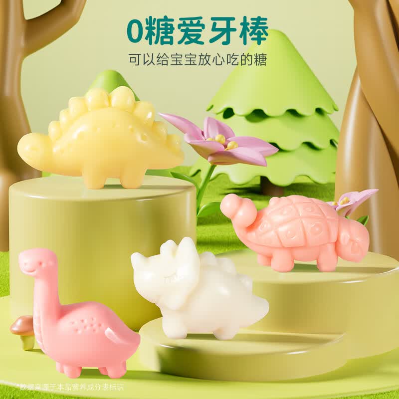 飞享家糖果礼盒无糖棒棒糖 儿童零食木糖醇大嘴恐龙派对糖果礼盒  恐龙party7支礼盒 一盒装*2