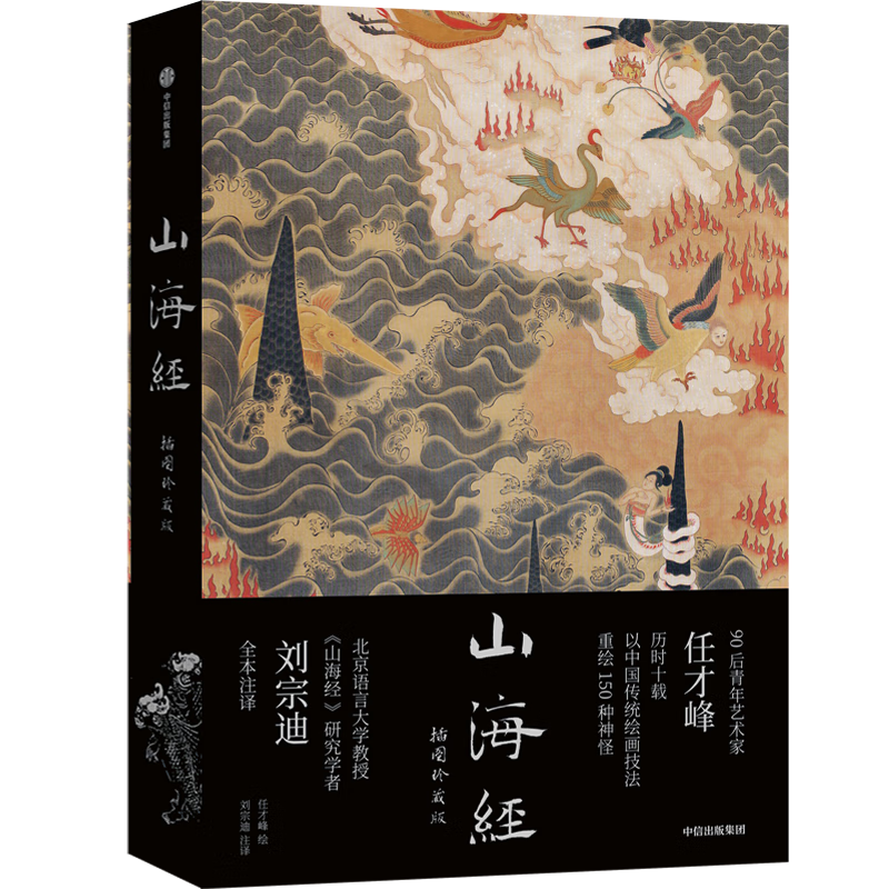 京东看名家画集最低价|名家画集价格走势