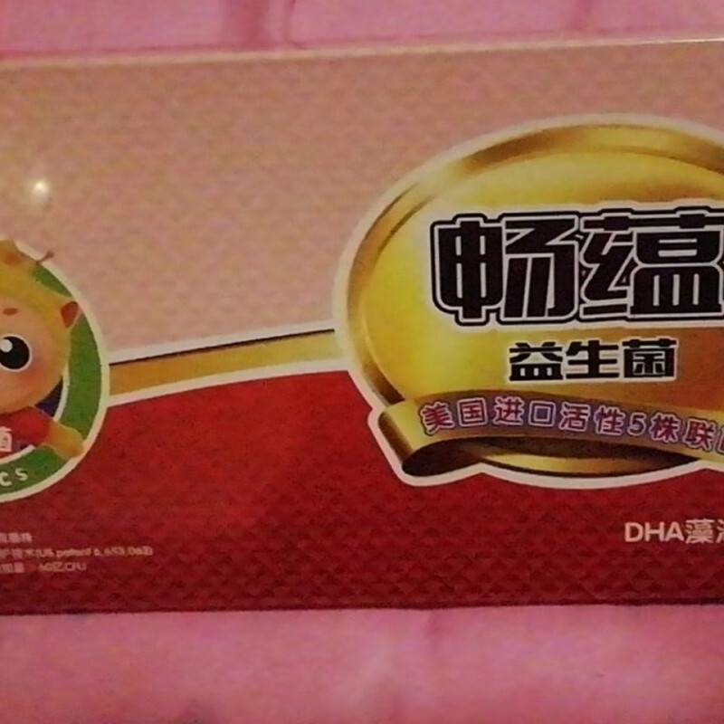 i儿童益生菌 儿童冠聪娃娃益生菌 24包 三小盒发 畅蕴益生菌 三小盒