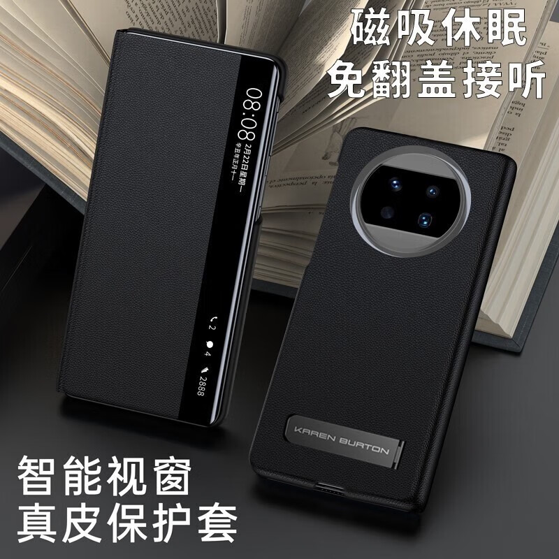 手机壳保护套价格行情最新报价走势图|手机壳保护套价格走势图