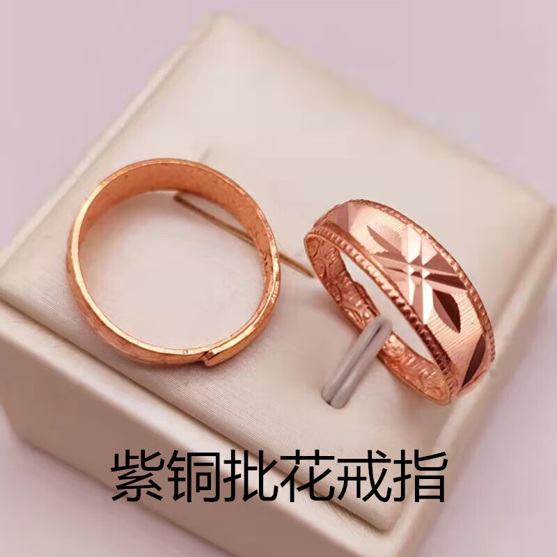尚多芙览日鸟紫铜戒指 里外铜男女红铜可调节铜指环做实验黄铜日韩
