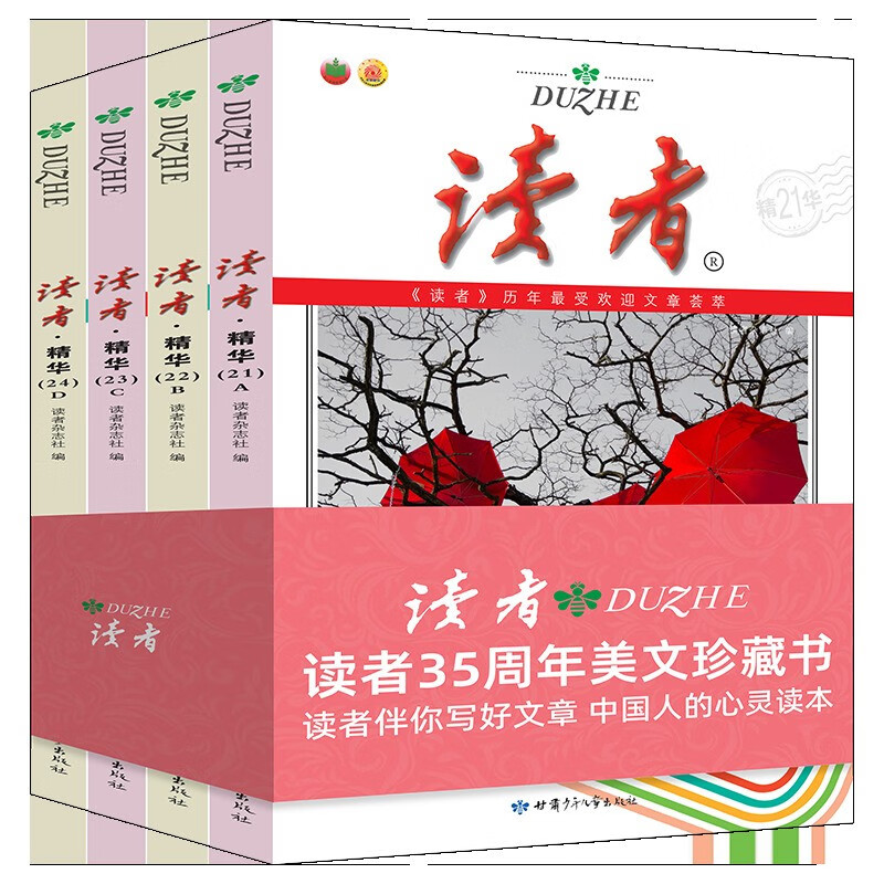 京东图书文具 2023-05-28 - 第26张  | 最新购物优惠券