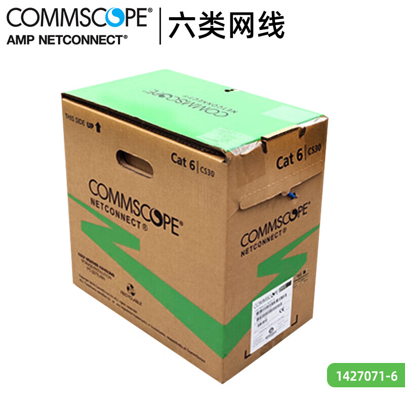 康普(原amp安普)六类非屏蔽网线6类千兆双绞线24awg线规cs30细线