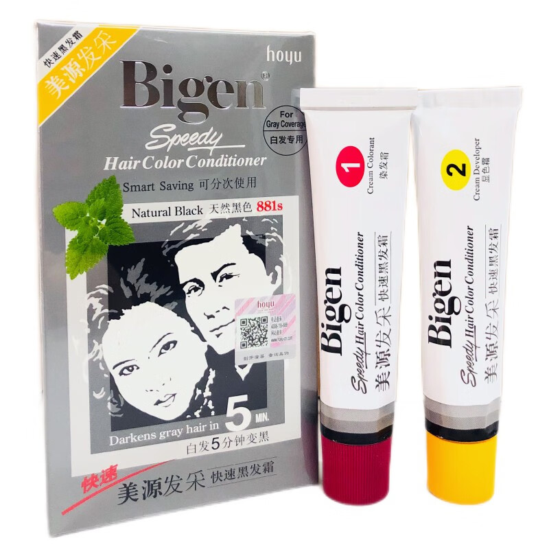 bigen美源发采快速黑发霜日本染发剂植物遮白发染发膏 881s天然黑色