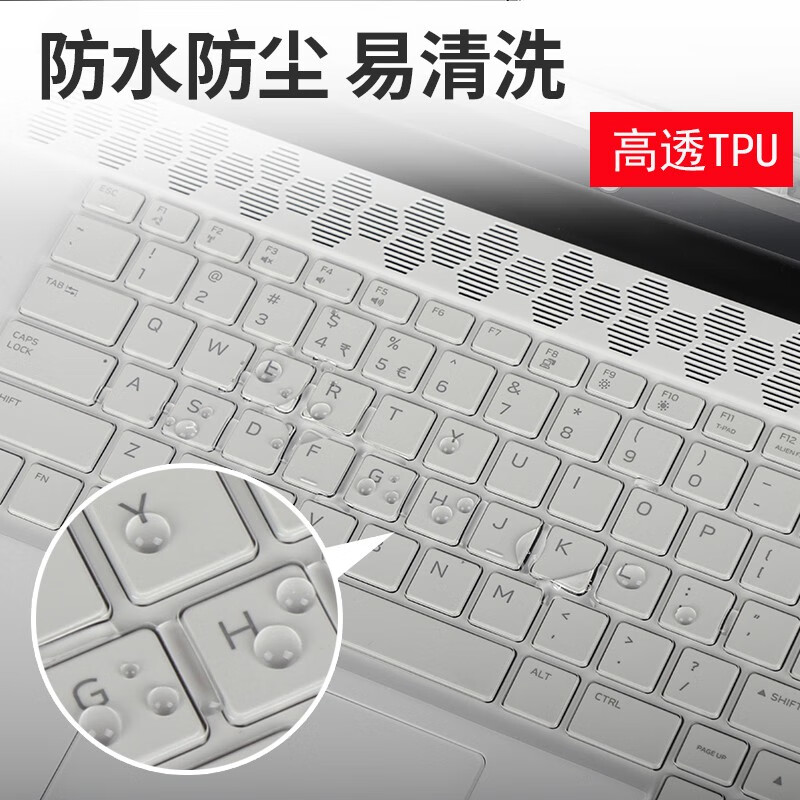 m16r1 m17r4r5 51mr2屏幕保护膜 高透tpu键盘膜 外星人m17-r3 2020款