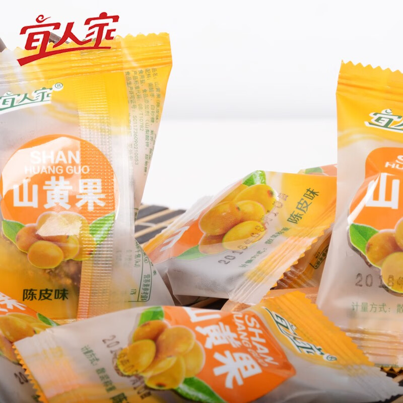 宜人家陈皮味南酸枣粒江西特产酸甜办公零食小吃南酸枣粒浆果120g散装 山黄果陈皮味试吃装80g