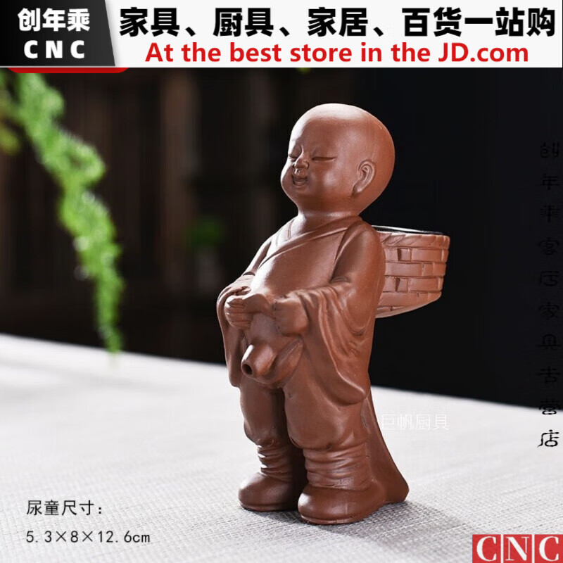 茶宠童子紫砂喷水摆件创意小和尚茶童撒尿瓷娃娃 紫砂尿童加过滤网
