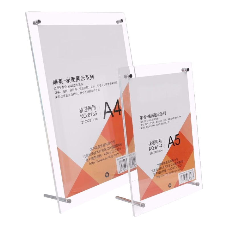 ŷ�飨oumai���ǿ�������̨Ӫҵִ������֤����Ȩ��A4չʾ��̨��̨ǩa5���״֤��� ������7�֡�6135��A4(210X297mm)