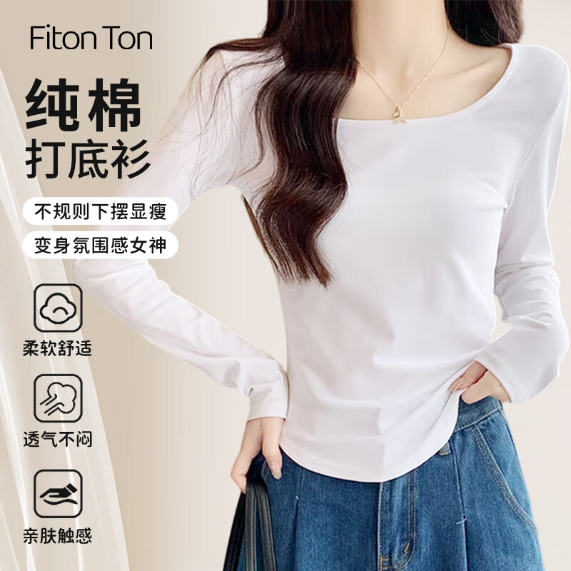 FitonTon方領(lǐng)打底衫女春秋修身設(shè)計感長袖內(nèi)搭不規(guī)則純棉上衣