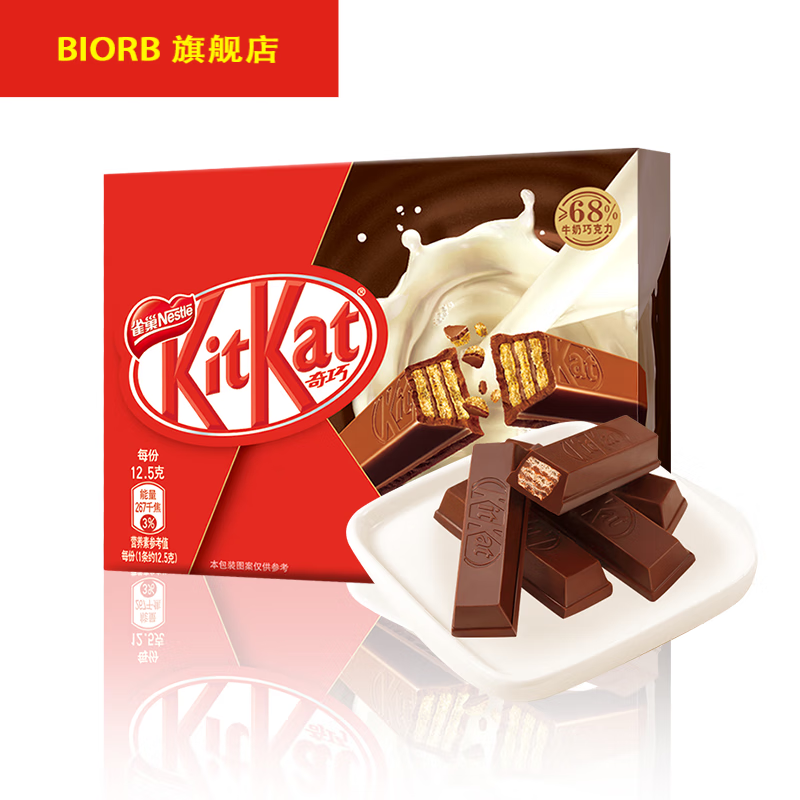 雀巢kitkat奇巧牛奶黑巧抹茶巧克力 零食小吃 奇巧威化抹茶味34g