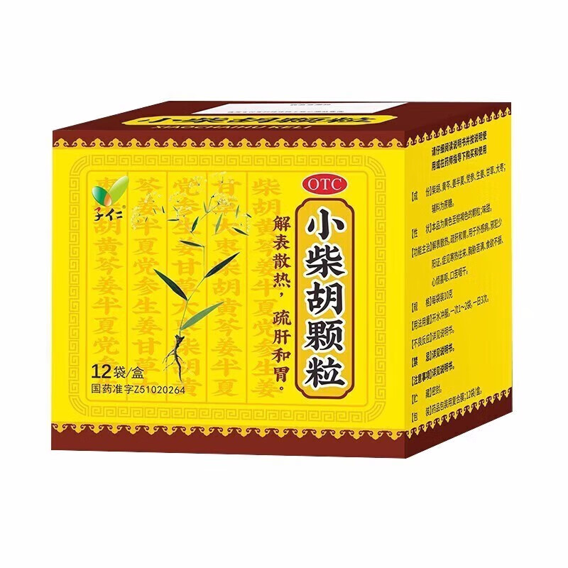 子仁 小柴胡颗粒10g*12袋 寒热往来 胸胁苦满 食欲不振 心烦喜呕 口苦