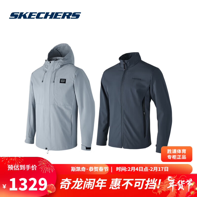 SKECHERS斯凯奇男士运动外套男夹克男子2024年春季新款梭织上衣两件套 信风灰/02N6 XL