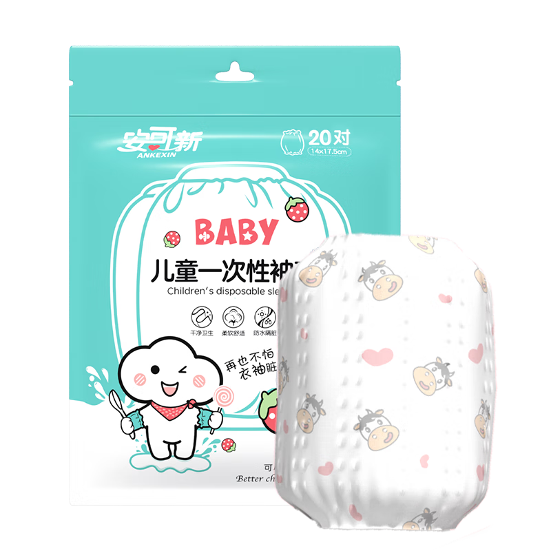 惊!该商品价格已经飙升到最高点,快来抢购吧!