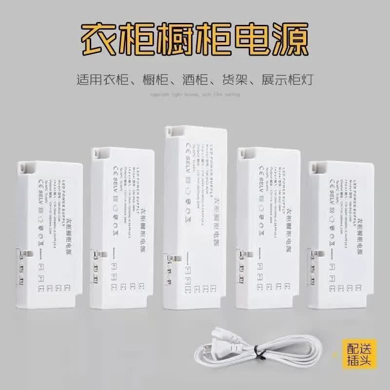灯斜发光衣柜橱柜明装线型灯智能感应展柜led灯带 36瓦橱柜专用变压器