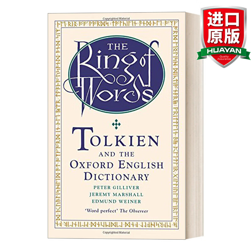 英文原版 单词的环 托尔金与牛津英语大词典 the ring of words 英文