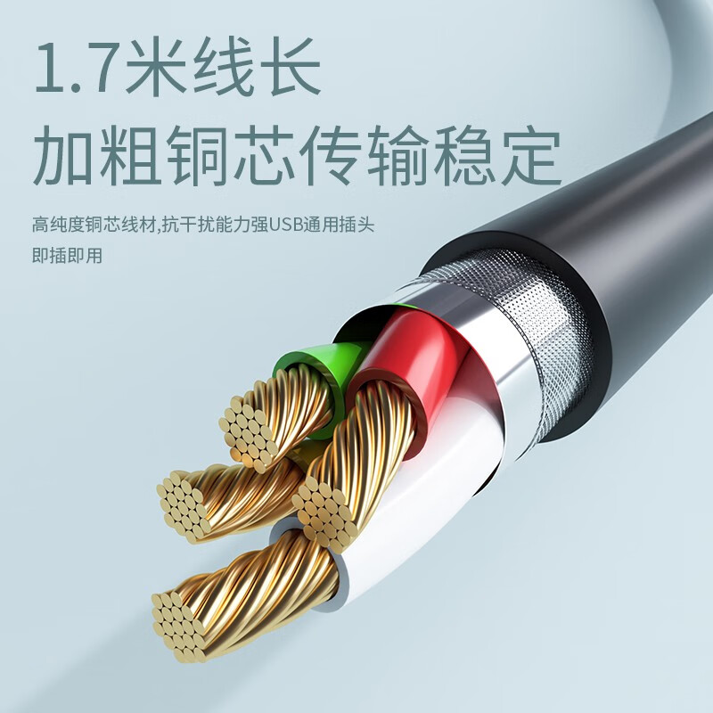 KO-STAR 麦克风电脑有线话筒 USB台式电脑笔记本声卡 游戏语音 直播K歌办公会议 上网课通用 【升级版 黑色】降噪/调音/混响