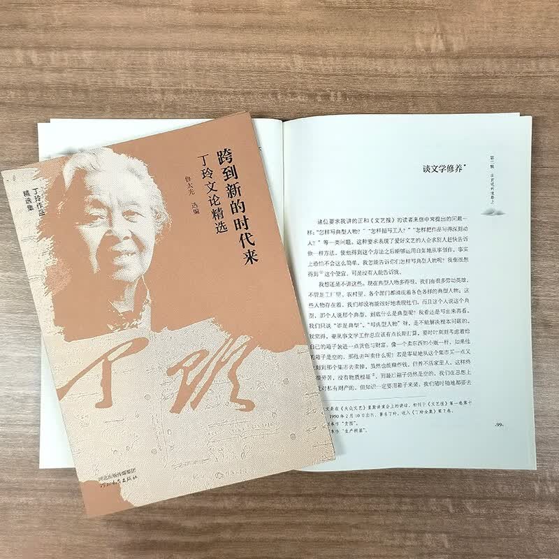 图 4