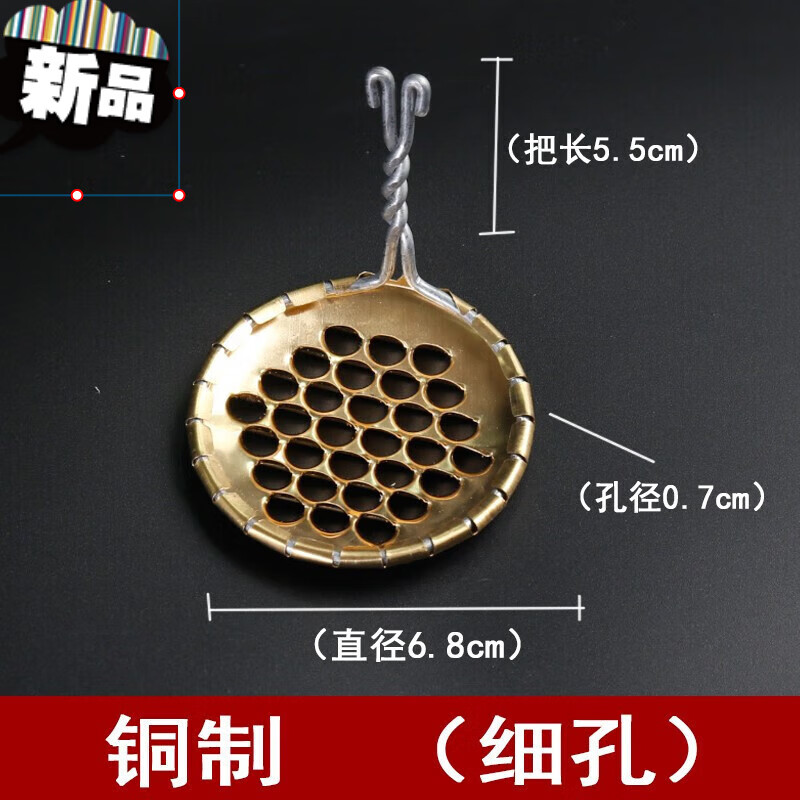 凉粉刮子凉粉刮刀凉皮刮铜制凉粉刮子铜凉粉刮专用家用商用刮凉粉工具