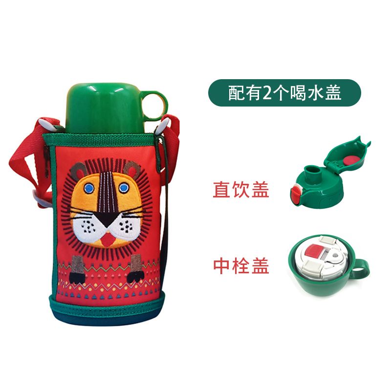 虎牌保溫杯兒童保溫杯寶寶吸管蓋保冷保溫不銹鋼水杯600ml 小獅子雙蓋 600ml