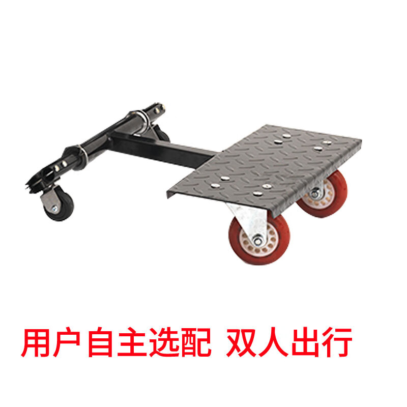 tificy器械店电动轮椅车载人脚踏板装置坐式站式双人出行升级轮椅后置