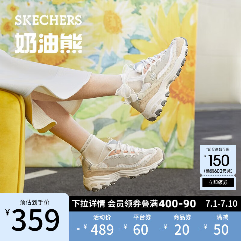 真实爆料斯凯奇（Skechers）女士休闲鞋怎么样，深度测优缺点