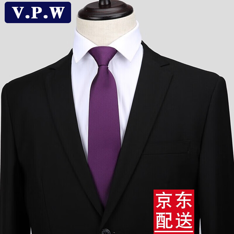 VPW 免打结拉链领带男士商务正装方便易拉得纯色懒人领带工作职业上班宽8CM 紫色拉链款（光面平纹）