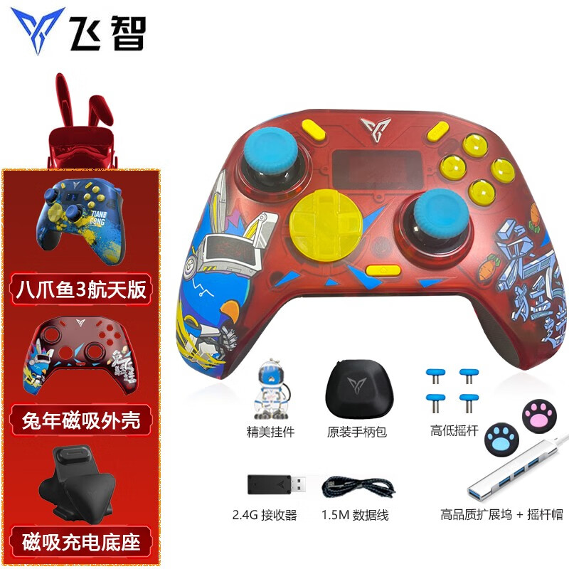 京东手柄方向盘历史价格在哪里找|手柄方向盘价格历史