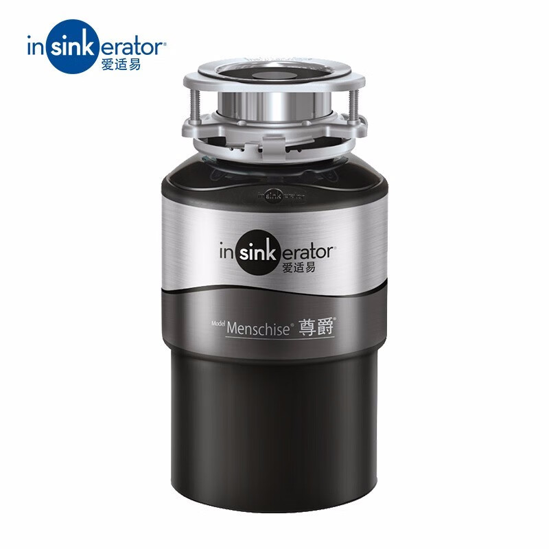 怎么看垃圾处理器历史价格|垃圾处理器价格比较