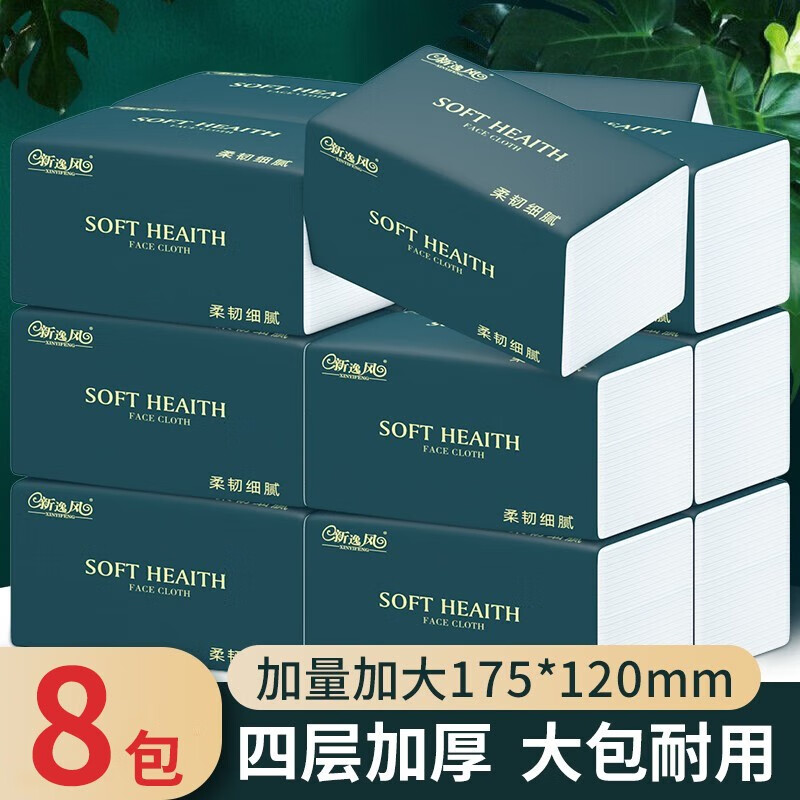 抽纸历史价格走势查询|抽纸价格走势图