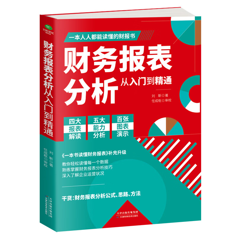 京东图书文具 2021-10-16 - 第13张 | 最新购物优惠券 京东图书文具 2021-10-16 - 第13张 | 最新购物优惠券