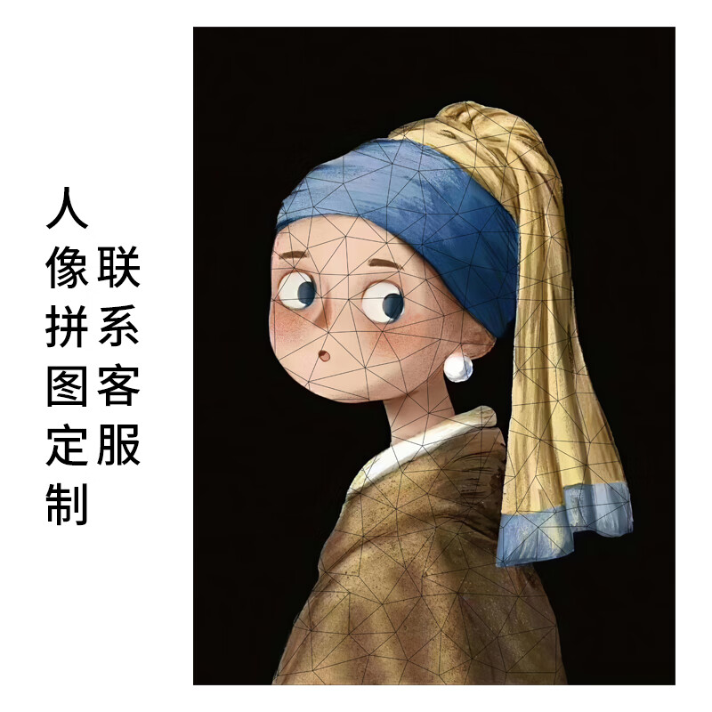 妙普乐地狱难度碎玻璃拼图琉璃地狱烧脑10级地狱级高难度异形透明碎