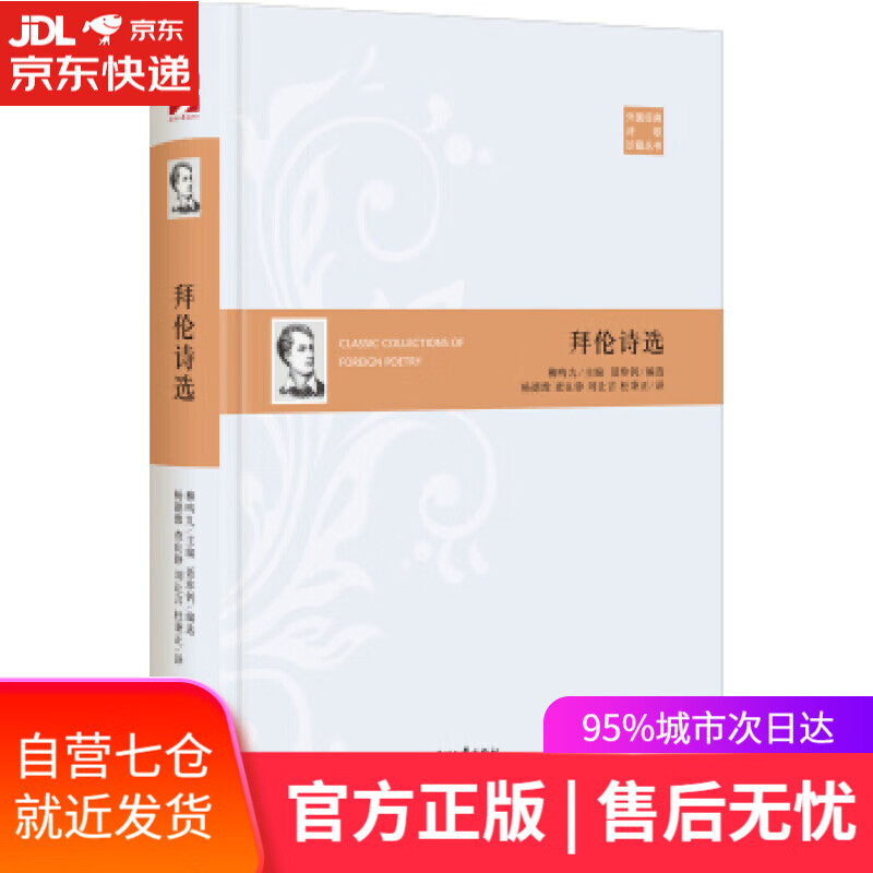 【新华书店】卫星星座对地覆盖理论 戴光明等 著 科学出版社