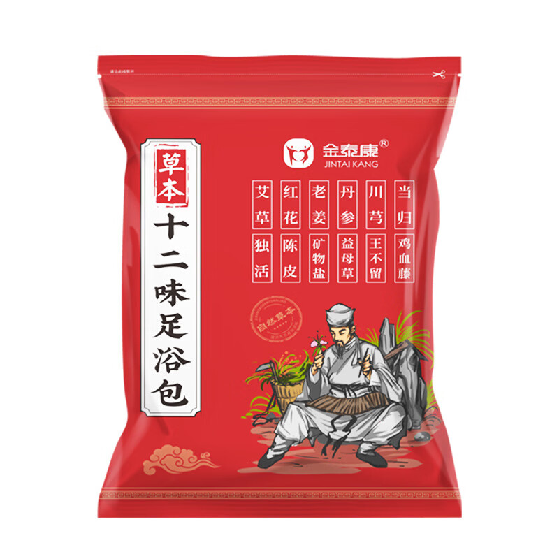 金泰康草本气十二味泡脚粉足浴包老姜艾草泡脚包 草本十二味足浴包30