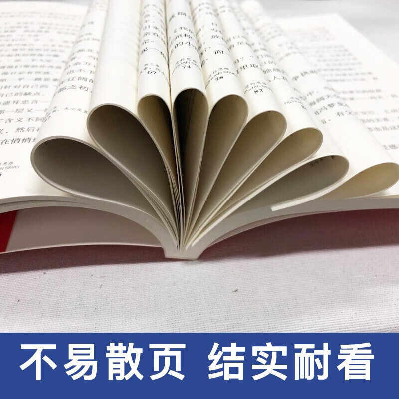 5册 自我管理提升自己的书籍戒了吧拖延症心理学要么出众要么出局你的格局决定你的结局自控力别在该吃详情图