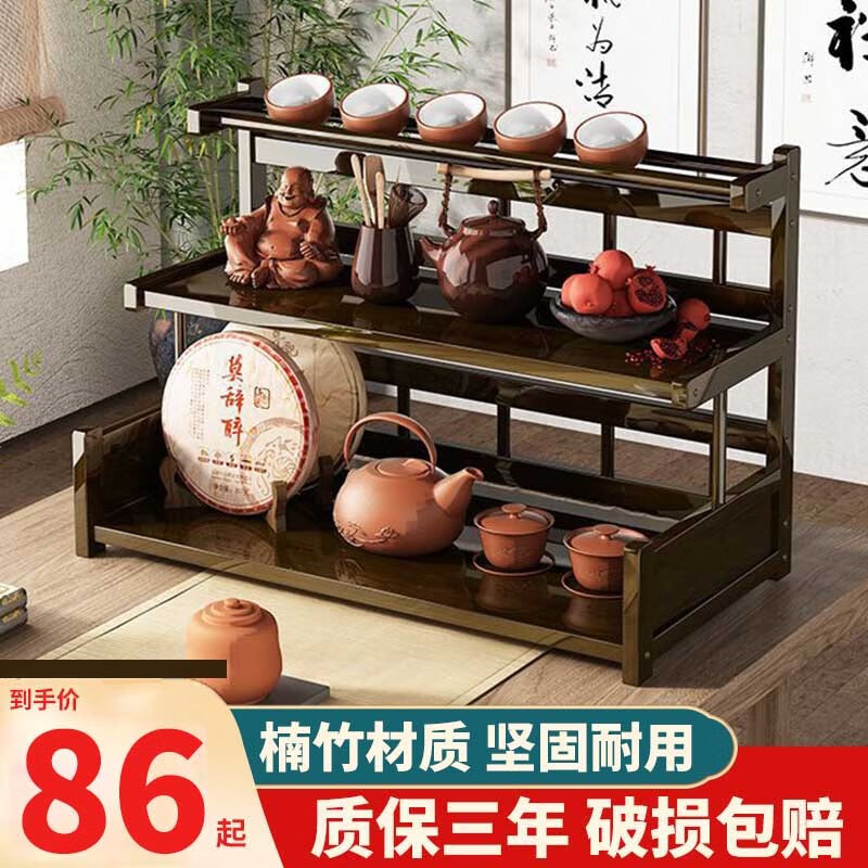 手逗茶具收纳架桌面茶具架子茶杯架中式茶桌小型博古架茶叶架子置物架 【胡桃色】3层长40cm属于什么档次？