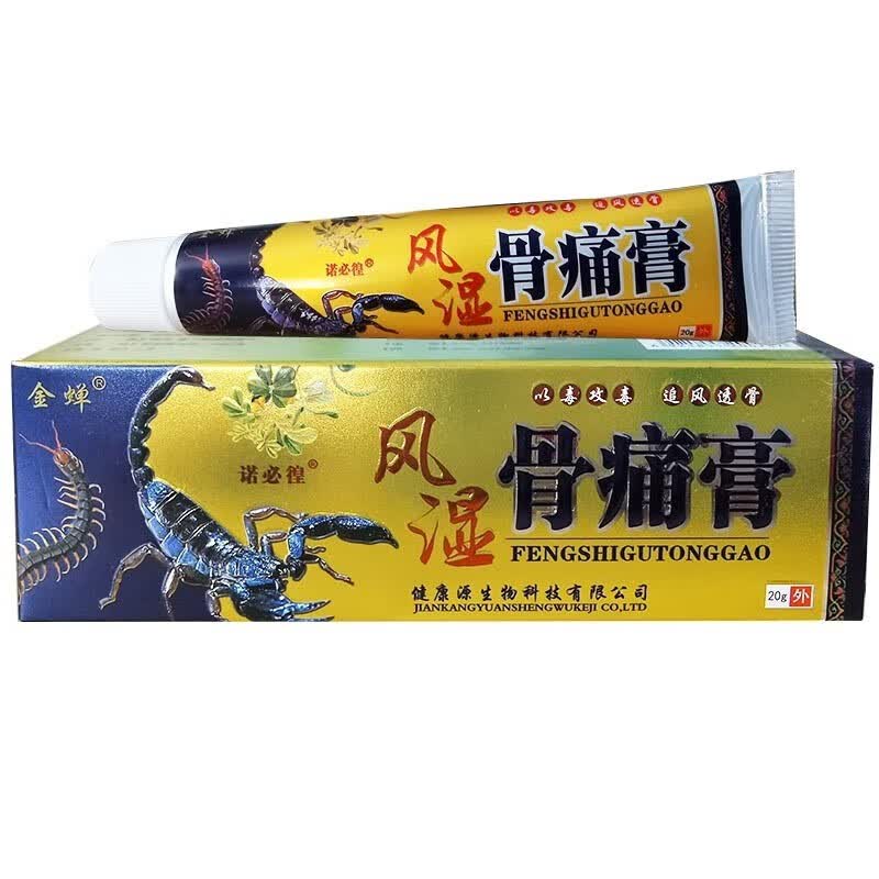 金蝉风湿骨痛膏20g皮肤外用涂抹 金蝉风湿骨痛膏20g 1盒