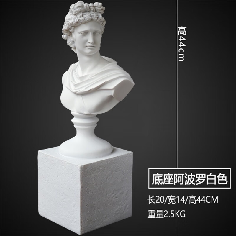 天使石膏雕像 小号人物头像迷你人像树脂雕塑艺术品 底座太阳神【高44