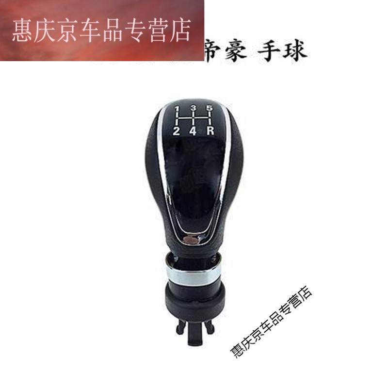 怎么查看京东排挡手刹套商品历史价格|排挡手刹套价格比较