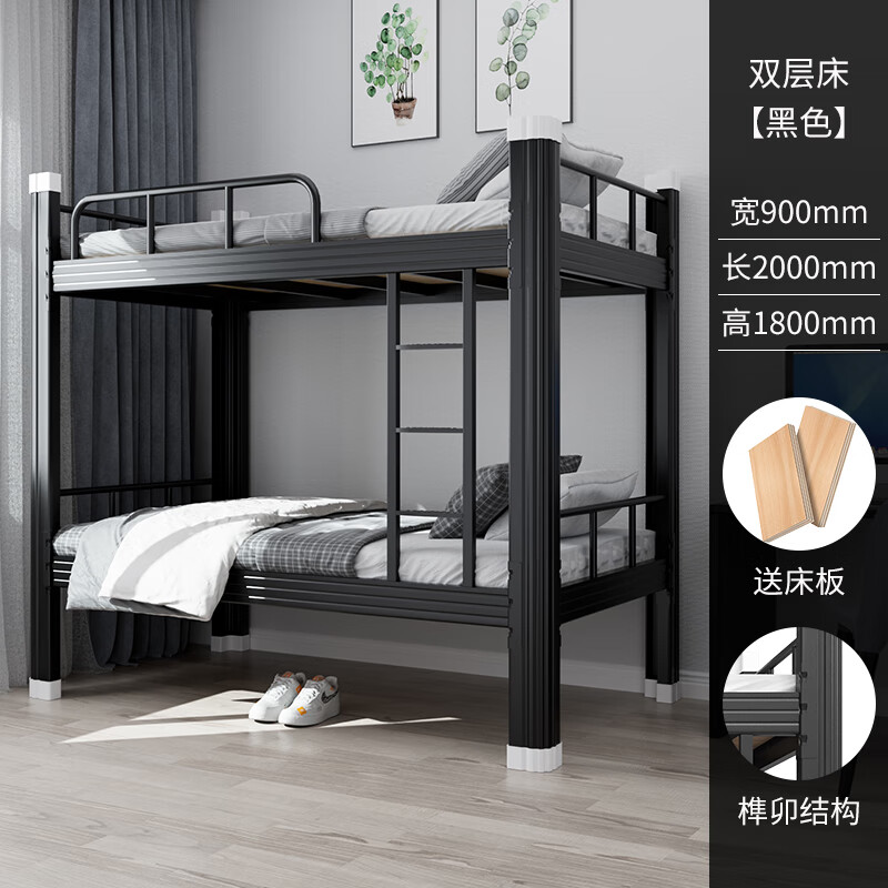 芊溪月学生宿舍双层床两层上下铺床高低床员工宿舍铁床双人床单人 900