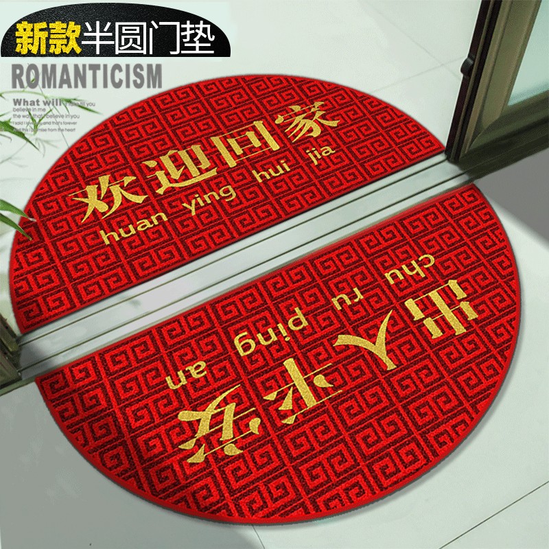 哪里能看到京东地垫准确历史价格|地垫价格历史