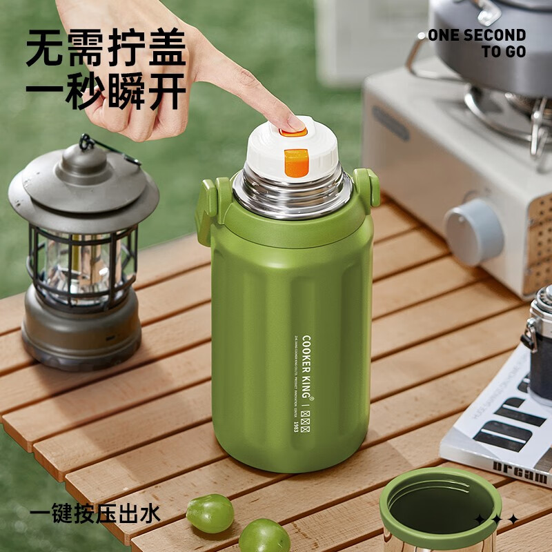 炊大皇（COOKER KING）大容量保温水杯男女士学生随行拎手水杯壶户外便携学生高颜值杯子 奶白色1200ml【316不锈钢】