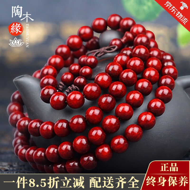 小叶紫檀价格走势统计|小叶紫檀价格走势图