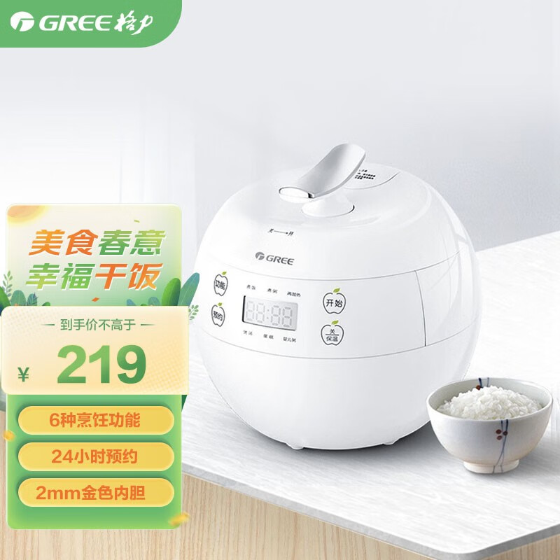 京东京东爆品 2022-03-20 - 第7张 | 最新购物优惠券 京东京东爆品 2022-03-20 - 第7张 | 最新购物优惠券
