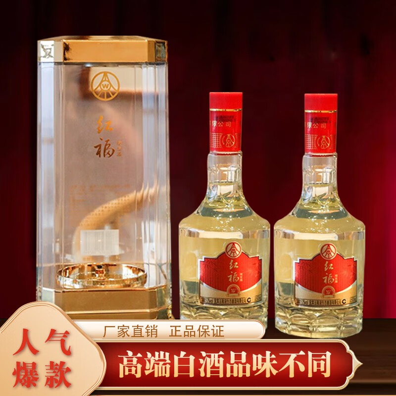 五粮液（WULIANGYE）白酒