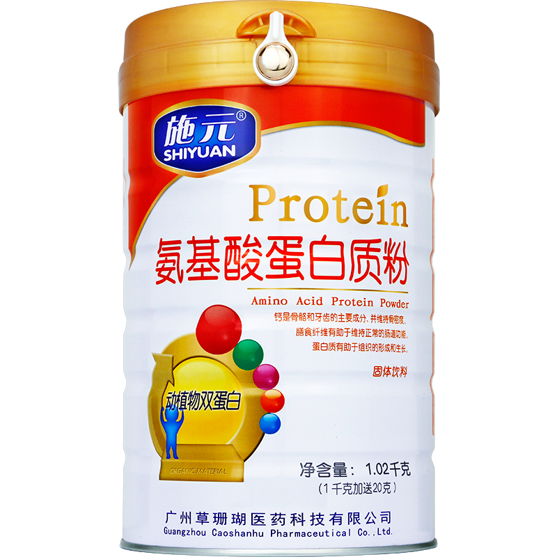 稳增长！施元氨基酸蛋白质粉价格历史走势及销售排行分析|怎么查蛋白粉历史价格