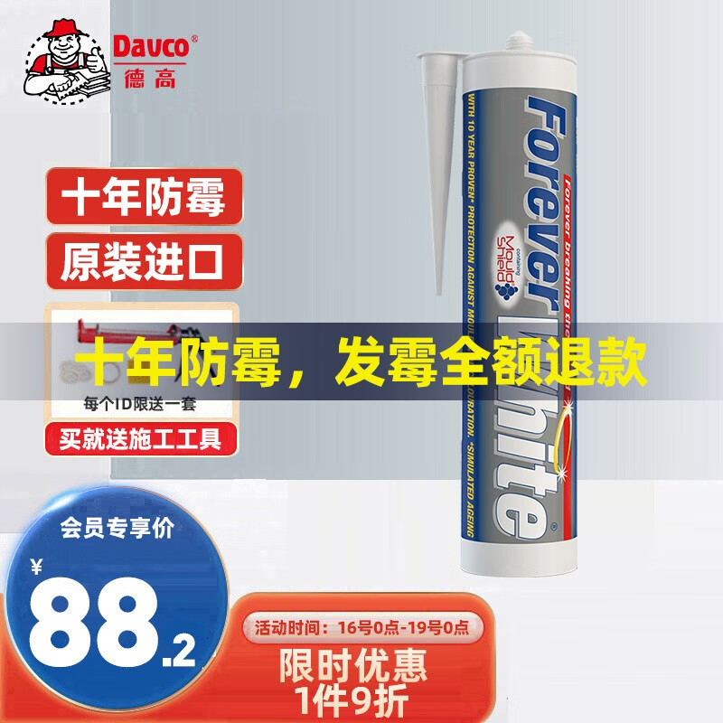 查涂刷化工类辅料历史价格|涂刷化工类辅料价格走势图