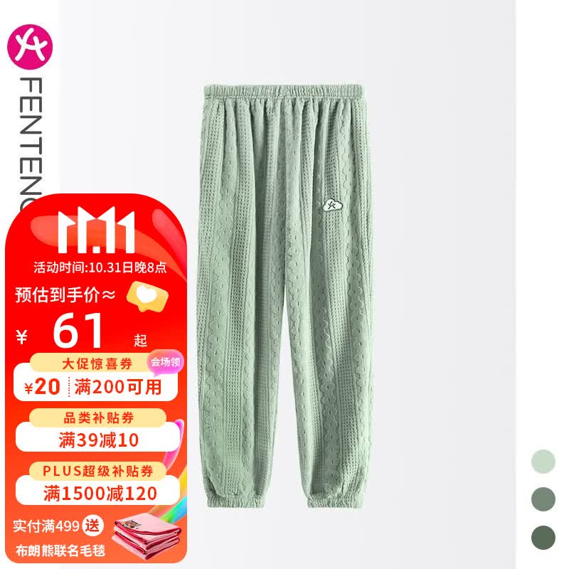芬腾情侣暖暖裤女装睡裤秋冬款休闲冬季宽松男家居裤大码加厚加绒保暖 1144豆绿（女款） M建议:女92-110斤,男105-126斤怎么样,好用不?