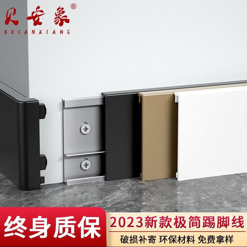 冬日暖意-贝安象地板|怎么查地板历史价格