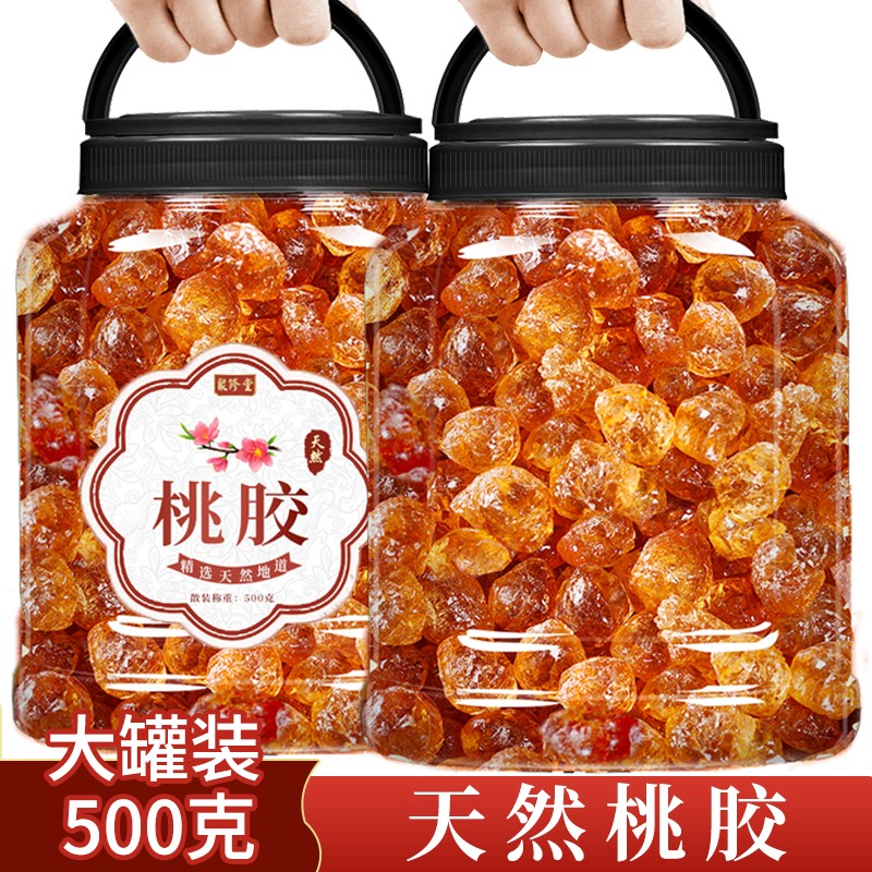 聚修堂桃胶价格走势,口感鲜美,营养丰富