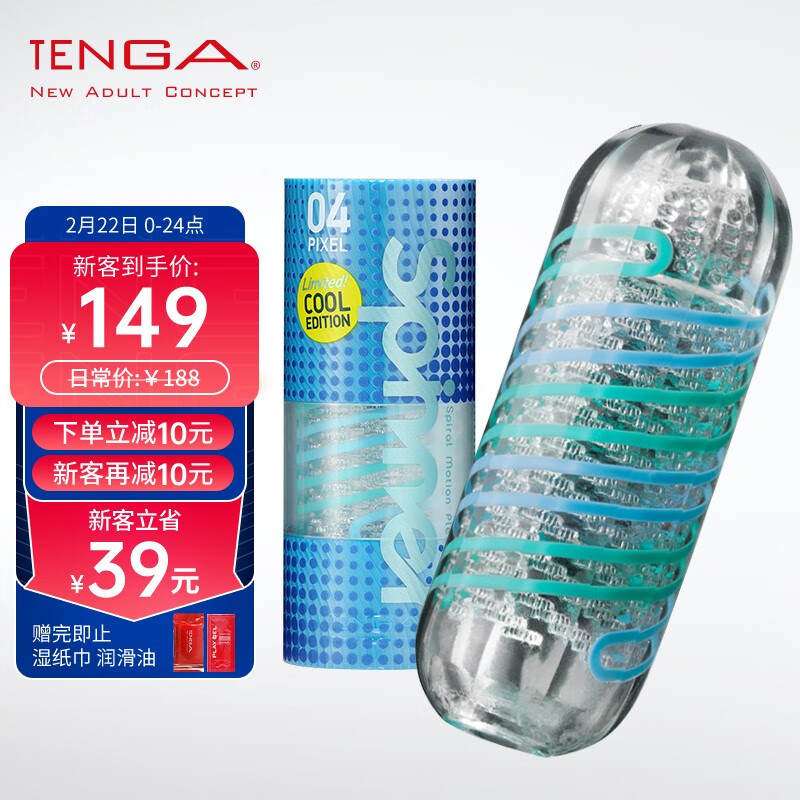 今日咖啡价格飙升,快来抢购吧!
